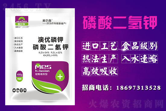 【磷酸二氢钾】在这3个时间点用,搭配好拍档,提质增产没难题! 【磷酸二氢钾】在这3个时间点用,搭配好拍档,提质增产没难题!